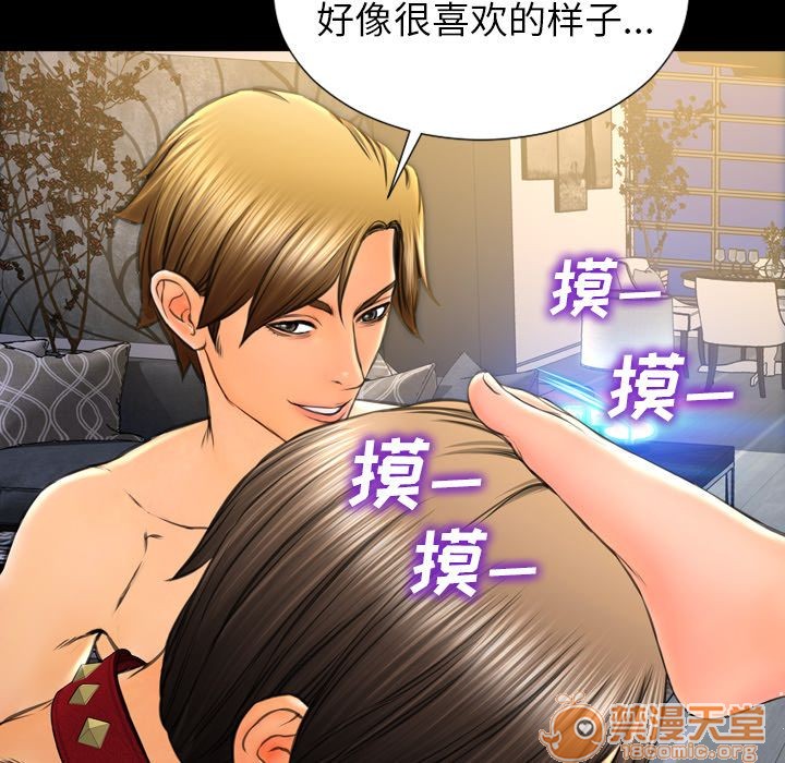 S商店的她|完结[h漫]韩漫全集-S商店的她|完结-第63話 S商店的她 | 第63話 无删减无遮挡章节图片 