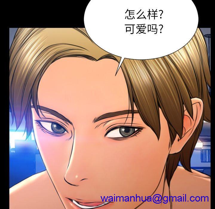 S商店的她|完结[h漫]韩漫全集-S商店的她|完结-第63話 S商店的她 | 第63話 无删减无遮挡章节图片 