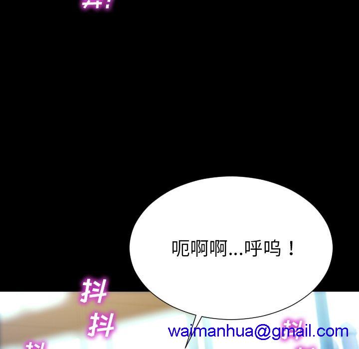 S商店的她|完结[h漫]韩漫全集-S商店的她|完结-第63話 S商店的她 | 第63話 无删减无遮挡章节图片 