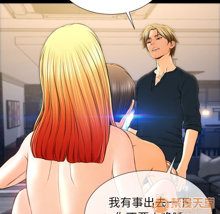 S商店的她|完结[h漫]韩漫全集-S商店的她|完结-第63話 S商店的她 | 第63話 无删减无遮挡章节图片 
