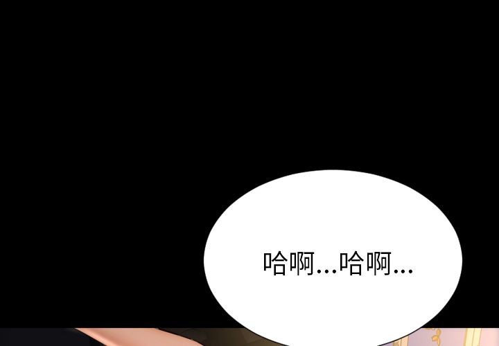 S商店的她|完结[h漫]韩漫全集-S商店的她|完结-第63話 S商店的她 | 第63話 无删减无遮挡章节图片 