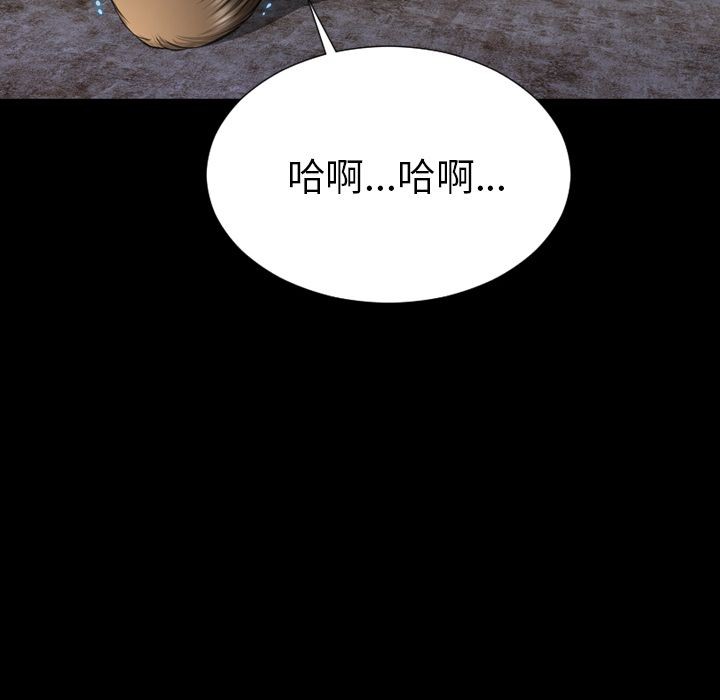 S商店的她|完结[h漫]韩漫全集-S商店的她|完结-第63話 S商店的她 | 第63話 无删减无遮挡章节图片 