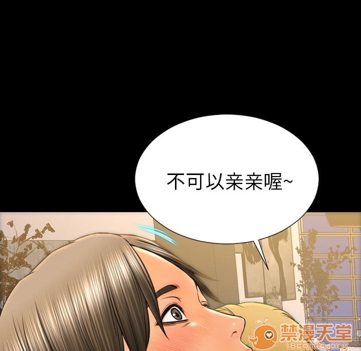 S商店的她|完结[h漫]韩漫全集-S商店的她|完结-第63話 S商店的她 | 第63話 无删减无遮挡章节图片 