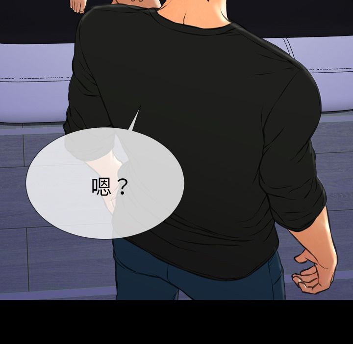 S商店的她|完结[h漫]韩漫全集-S商店的她|完结-第63話 S商店的她 | 第63話 无删减无遮挡章节图片 