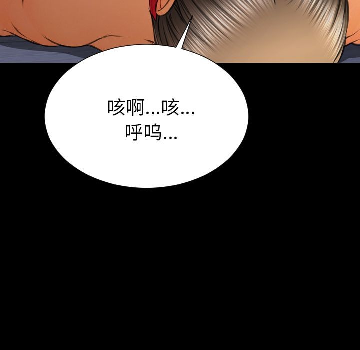 S商店的她|完结[h漫]韩漫全集-S商店的她|完结-第63話 S商店的她 | 第63話 无删减无遮挡章节图片 