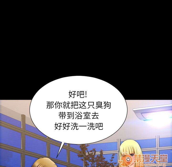 S商店的她|完结[h漫]韩漫全集-S商店的她|完结-第63話 S商店的她 | 第63話 无删减无遮挡章节图片 