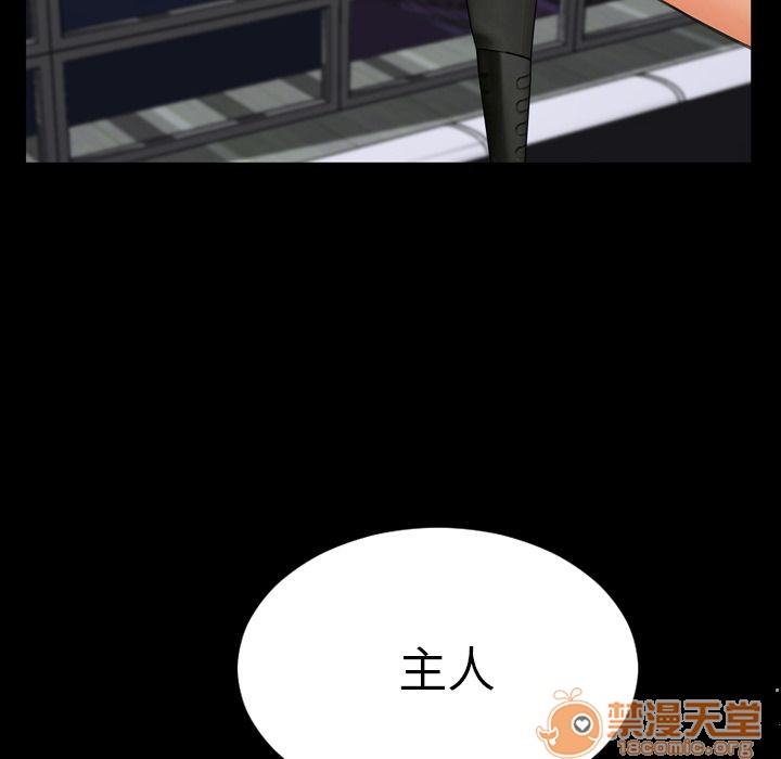 S商店的她|完结[h漫]韩漫全集-S商店的她|完结-第63話 S商店的她 | 第63話 无删减无遮挡章节图片 