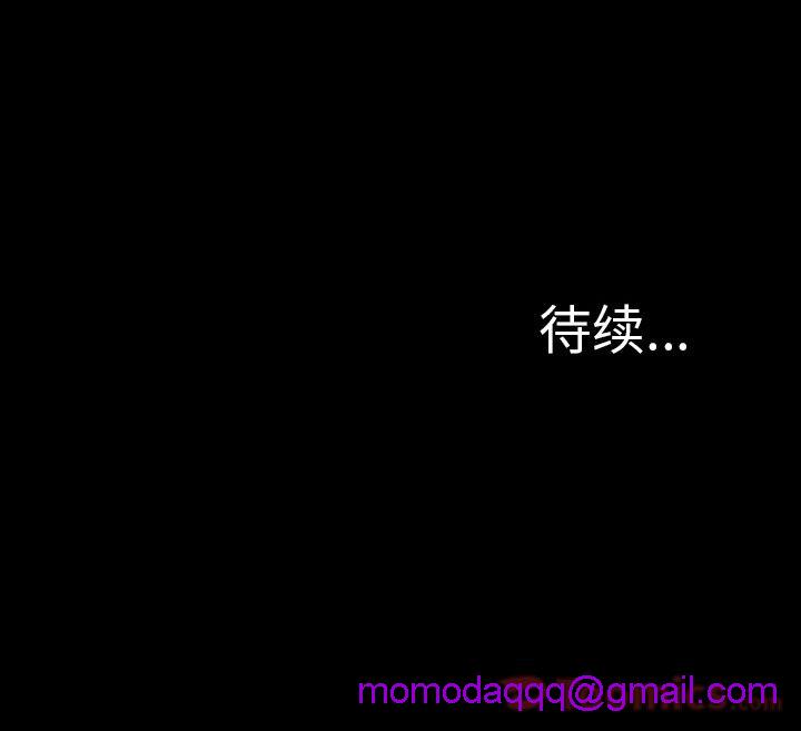 S商店的她|完结[h漫]韩漫全集-S商店的她|完结-第63話 S商店的她 | 第63話 无删减无遮挡章节图片 