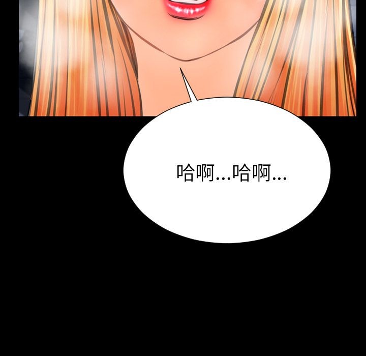 S商店的她|完结[h漫]韩漫全集-S商店的她|完结-第63話 S商店的她 | 第63話 无删减无遮挡章节图片 