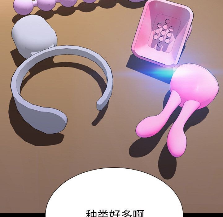 S商店的她|完结[h漫]韩漫全集-S商店的她|完结-第64話 S商店的她 | 第64話 无删减无遮挡章节图片 