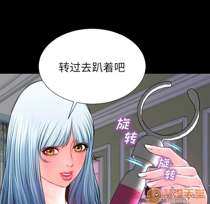 S商店的她|完结[h漫]韩漫全集-S商店的她|完结-第64話 S商店的她 | 第64話 无删减无遮挡章节图片 