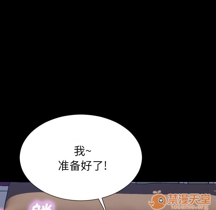 S商店的她|完结[h漫]韩漫全集-S商店的她|完结-第64話 S商店的她 | 第64話 无删减无遮挡章节图片 