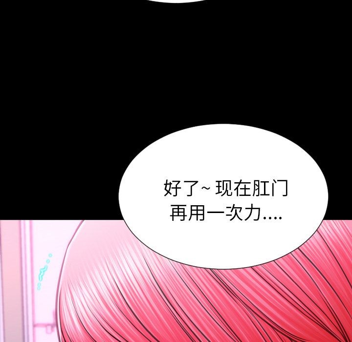 S商店的她|完结[h漫]韩漫全集-S商店的她|完结-第64話 S商店的她 | 第64話 无删减无遮挡章节图片 