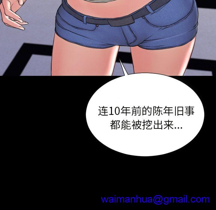 S商店的她|完结[h漫]韩漫全集-S商店的她|完结-第64話 S商店的她 | 第64話 无删减无遮挡章节图片 