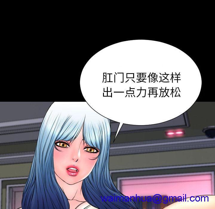 S商店的她|完结[h漫]韩漫全集-S商店的她|完结-第64話 S商店的她 | 第64話 无删减无遮挡章节图片 