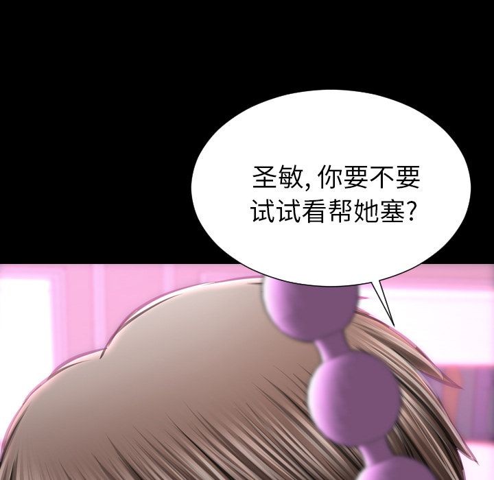 S商店的她|完结[h漫]韩漫全集-S商店的她|完结-第64話 S商店的她 | 第64話 无删减无遮挡章节图片 