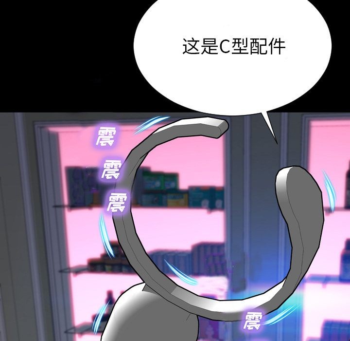 S商店的她|完结[h漫]韩漫全集-S商店的她|完结-第64話 S商店的她 | 第64話 无删减无遮挡章节图片 