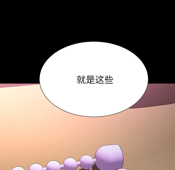 S商店的她|完结[h漫]韩漫全集-S商店的她|完结-第64話 S商店的她 | 第64話 无删减无遮挡章节图片 
