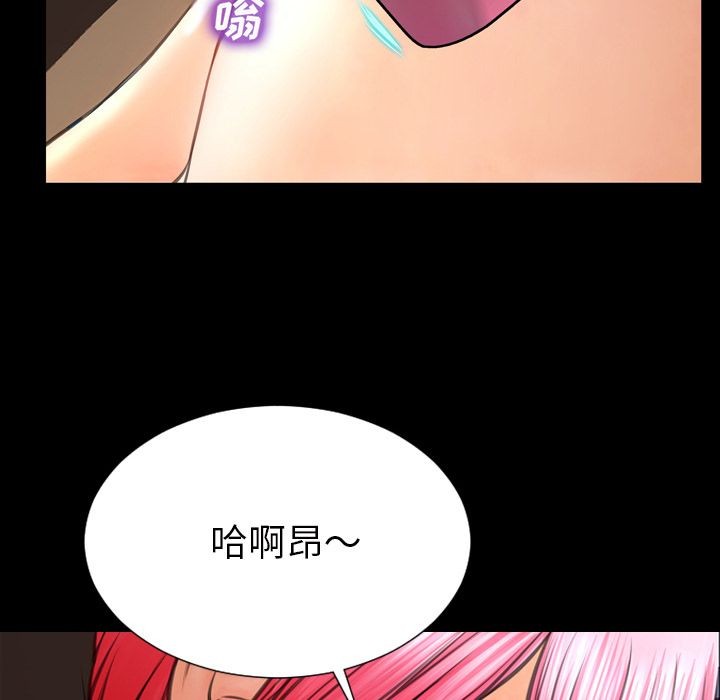 S商店的她|完结[h漫]韩漫全集-S商店的她|完结-第64話 S商店的她 | 第64話 无删减无遮挡章节图片 