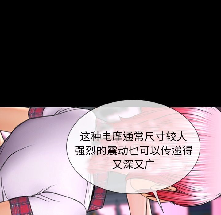 S商店的她|完结[h漫]韩漫全集-S商店的她|完结-第64話 S商店的她 | 第64話 无删减无遮挡章节图片 
