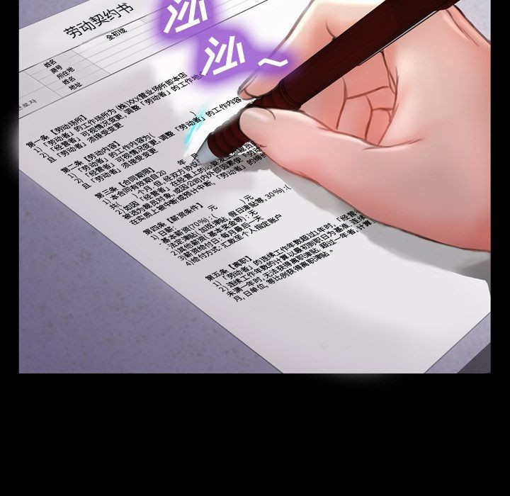 S商店的她|完结[h漫]韩漫全集-S商店的她|完结-第64話 S商店的她 | 第64話 无删减无遮挡章节图片 
