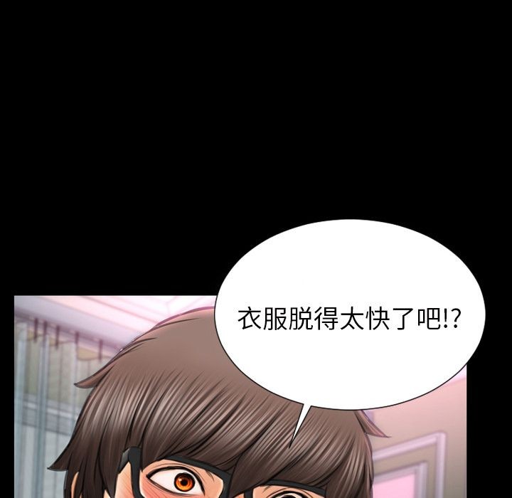 S商店的她|完结[h漫]韩漫全集-S商店的她|完结-第64話 S商店的她 | 第64話 无删减无遮挡章节图片 