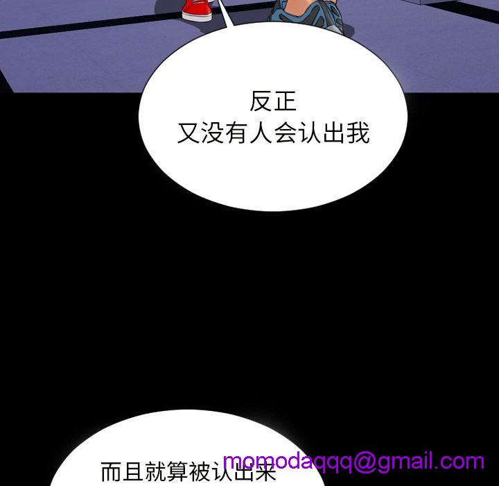 S商店的她|完结[h漫]韩漫全集-S商店的她|完结-第64話 S商店的她 | 第64話 无删减无遮挡章节图片 