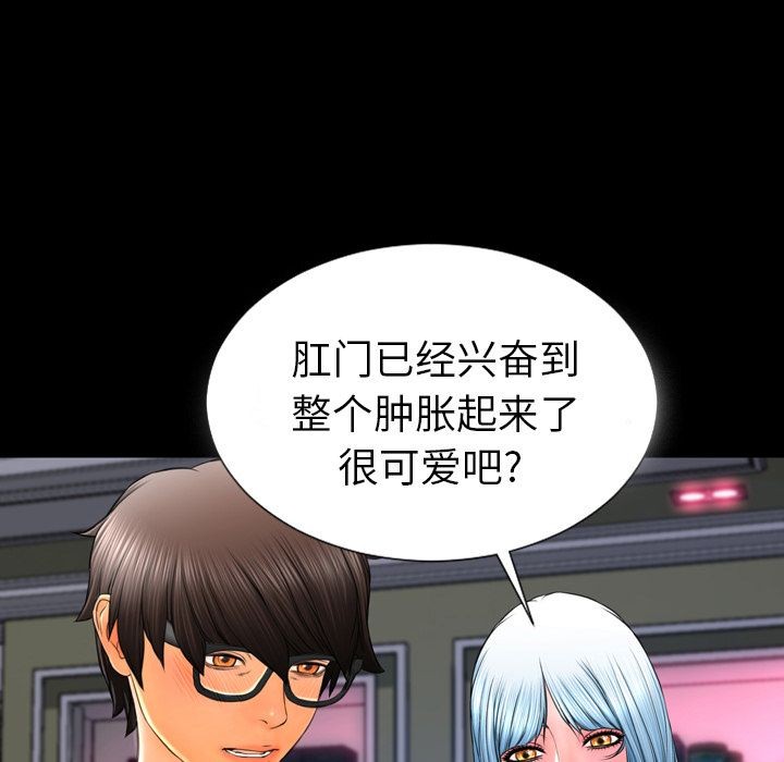S商店的她|完结[h漫]韩漫全集-S商店的她|完结-第64話 S商店的她 | 第64話 无删减无遮挡章节图片 