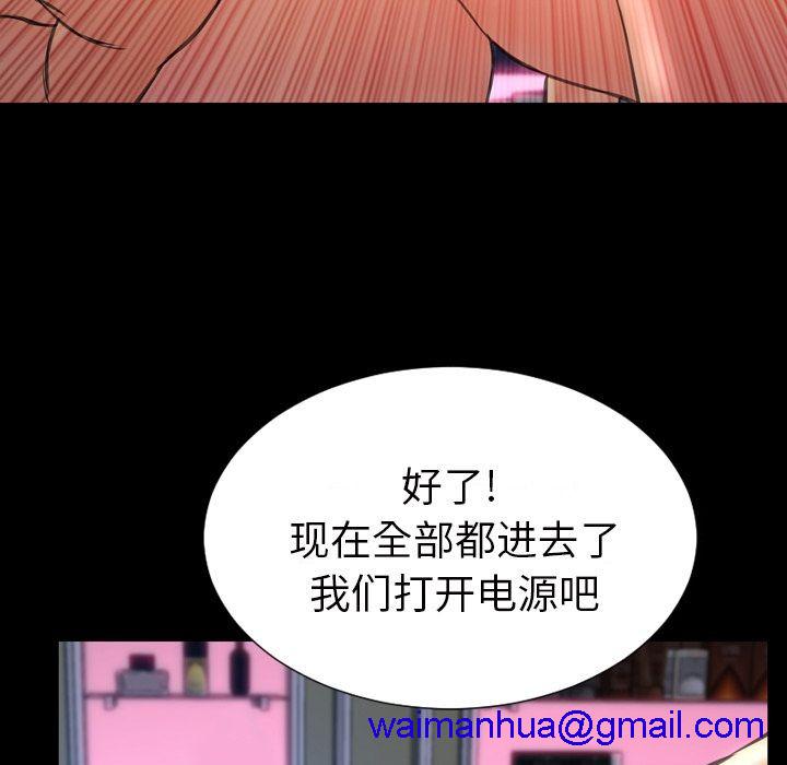 S商店的她|完结[h漫]韩漫全集-S商店的她|完结-第64話 S商店的她 | 第64話 无删减无遮挡章节图片 