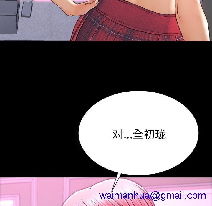 S商店的她|完结[h漫]韩漫全集-S商店的她|完结-第64話 S商店的她 | 第64話 无删减无遮挡章节图片 