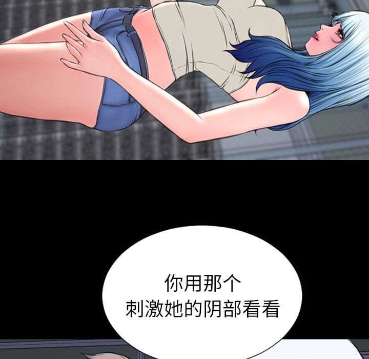 S商店的她|完结[h漫]韩漫全集-S商店的她|完结-第64話 S商店的她 | 第64話 无删减无遮挡章节图片 
