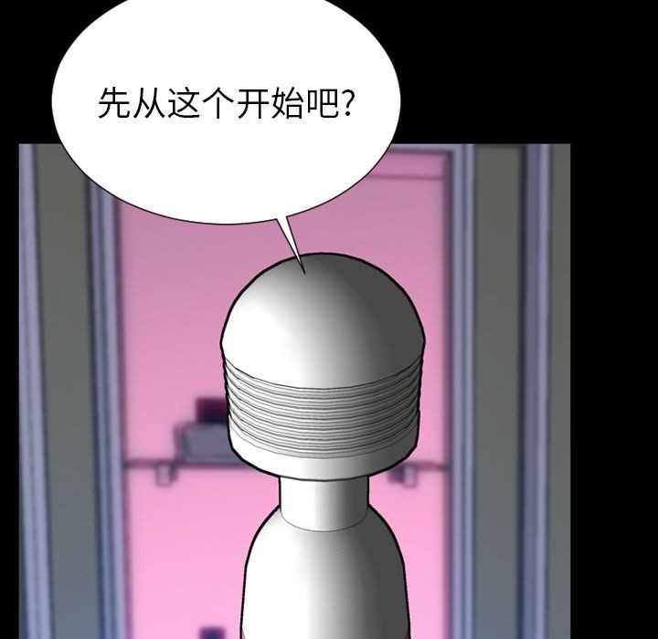 S商店的她|完结[h漫]韩漫全集-S商店的她|完结-第64話 S商店的她 | 第64話 无删减无遮挡章节图片 