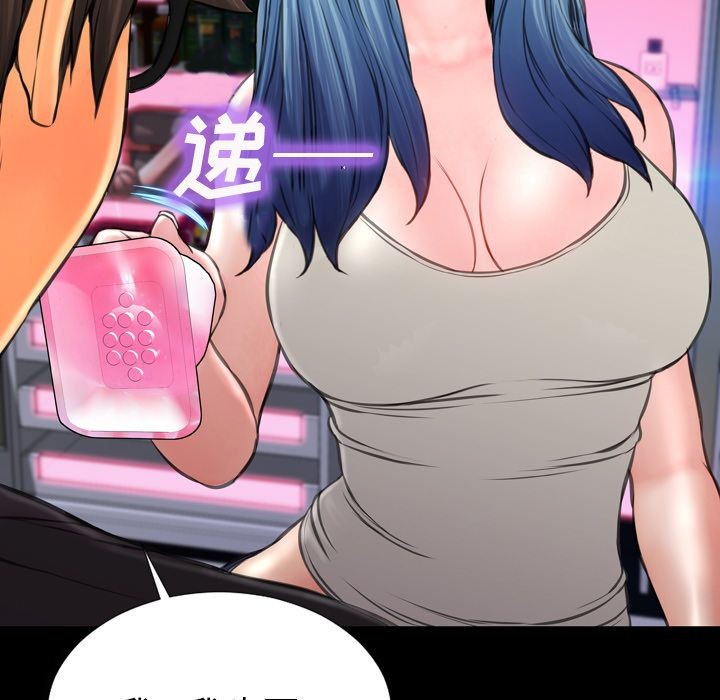 S商店的她|完结[h漫]韩漫全集-S商店的她|完结-第64話 S商店的她 | 第64話 无删减无遮挡章节图片 