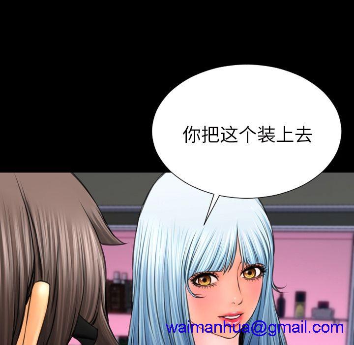 S商店的她|完结[h漫]韩漫全集-S商店的她|完结-第64話 S商店的她 | 第64話 无删减无遮挡章节图片 