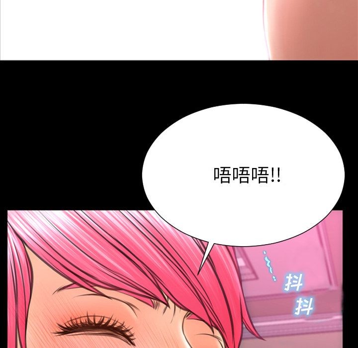 S商店的她|完结[h漫]韩漫全集-S商店的她|完结-第64話 S商店的她 | 第64話 无删减无遮挡章节图片 