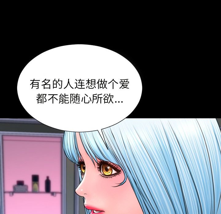 S商店的她|完结[h漫]韩漫全集-S商店的她|完结-第64話 S商店的她 | 第64話 无删减无遮挡章节图片 
