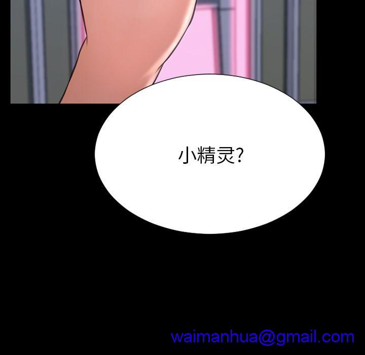 S商店的她|完结[h漫]韩漫全集-S商店的她|完结-第64話 S商店的她 | 第64話 无删减无遮挡章节图片 
