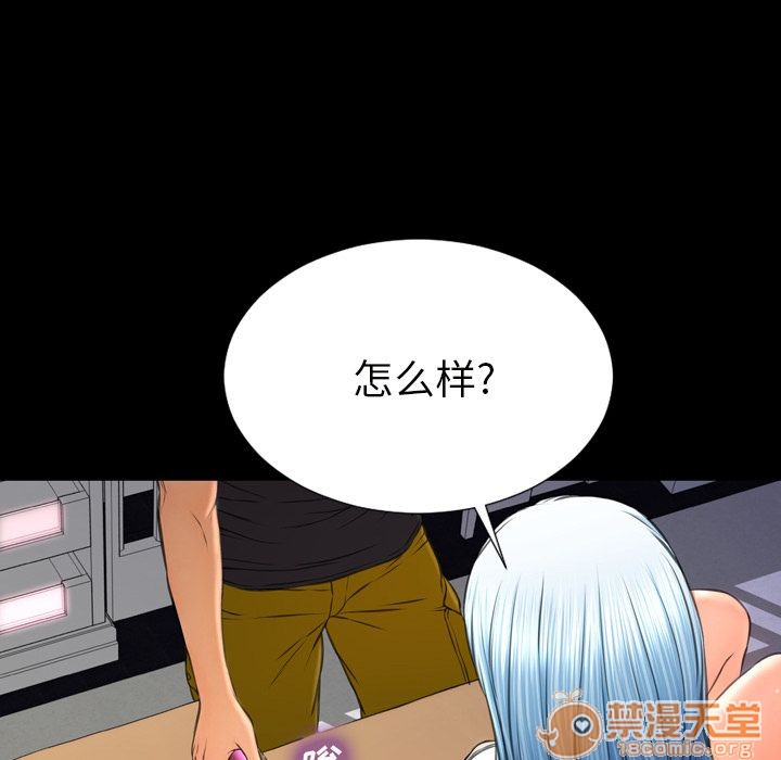 S商店的她|完结[h漫]韩漫全集-S商店的她|完结-第64話 S商店的她 | 第64話 无删减无遮挡章节图片 