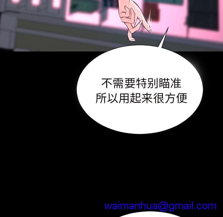 S商店的她|完结[h漫]韩漫全集-S商店的她|完结-第64話 S商店的她 | 第64話 无删减无遮挡章节图片 