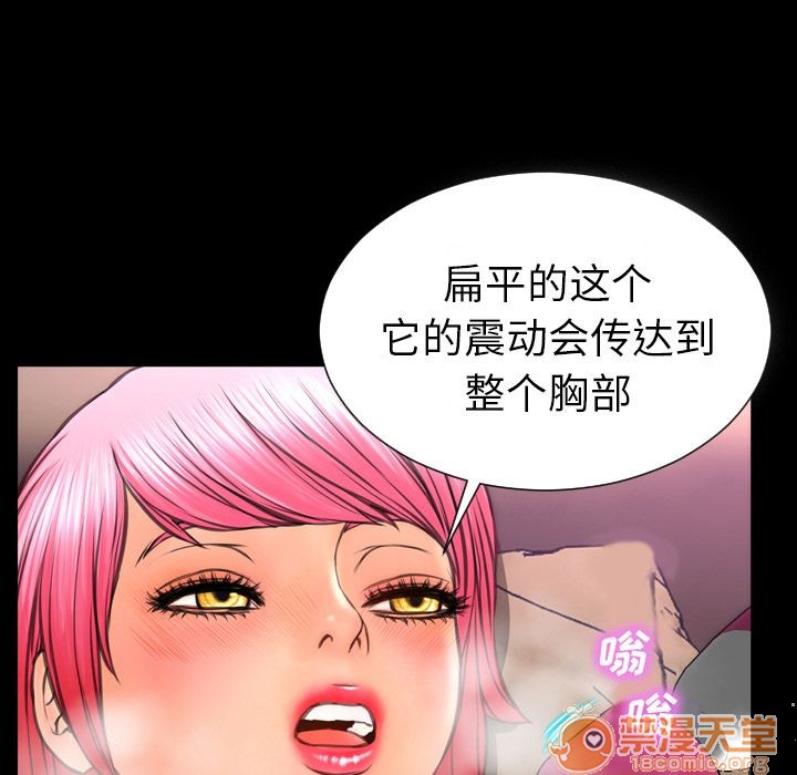S商店的她|完结[h漫]韩漫全集-S商店的她|完结-第64話 S商店的她 | 第64話 无删减无遮挡章节图片 