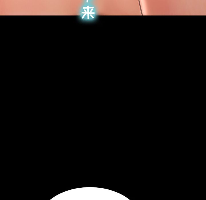 S商店的她|完结[h漫]韩漫全集-S商店的她|完结-第64話 S商店的她 | 第64話 无删减无遮挡章节图片 