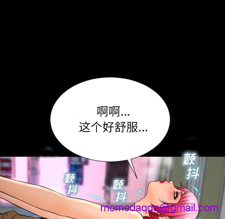 S商店的她|完结[h漫]韩漫全集-S商店的她|完结-第64話 S商店的她 | 第64話 无删减无遮挡章节图片 