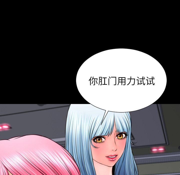 S商店的她|完结[h漫]韩漫全集-S商店的她|完结-第64話 S商店的她 | 第64話 无删减无遮挡章节图片 