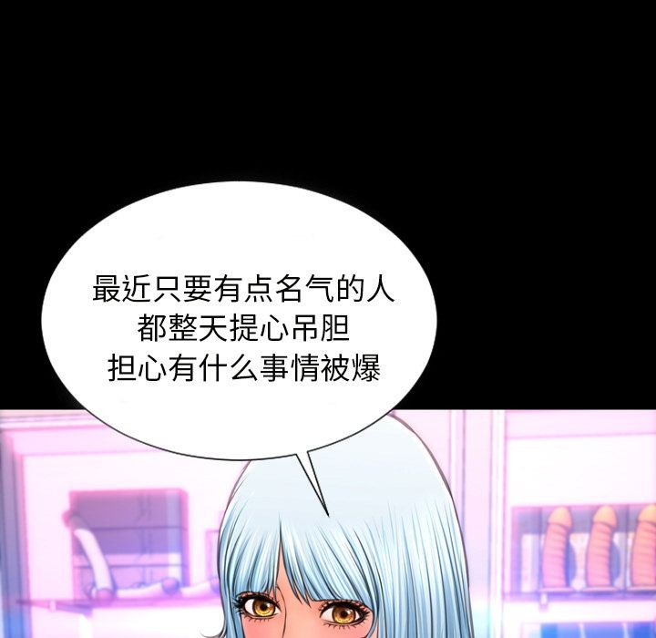 S商店的她|完结[h漫]韩漫全集-S商店的她|完结-第64話 S商店的她 | 第64話 无删减无遮挡章节图片 