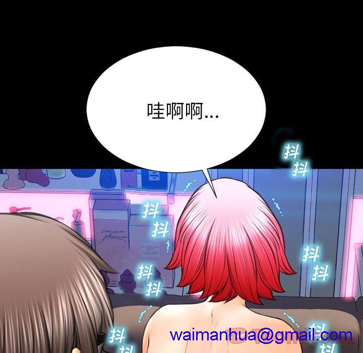 S商店的她|完结[h漫]韩漫全集-S商店的她|完结-第64話 S商店的她 | 第64話 无删减无遮挡章节图片 