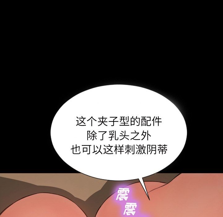 S商店的她|完结[h漫]韩漫全集-S商店的她|完结-第64話 S商店的她 | 第64話 无删减无遮挡章节图片 