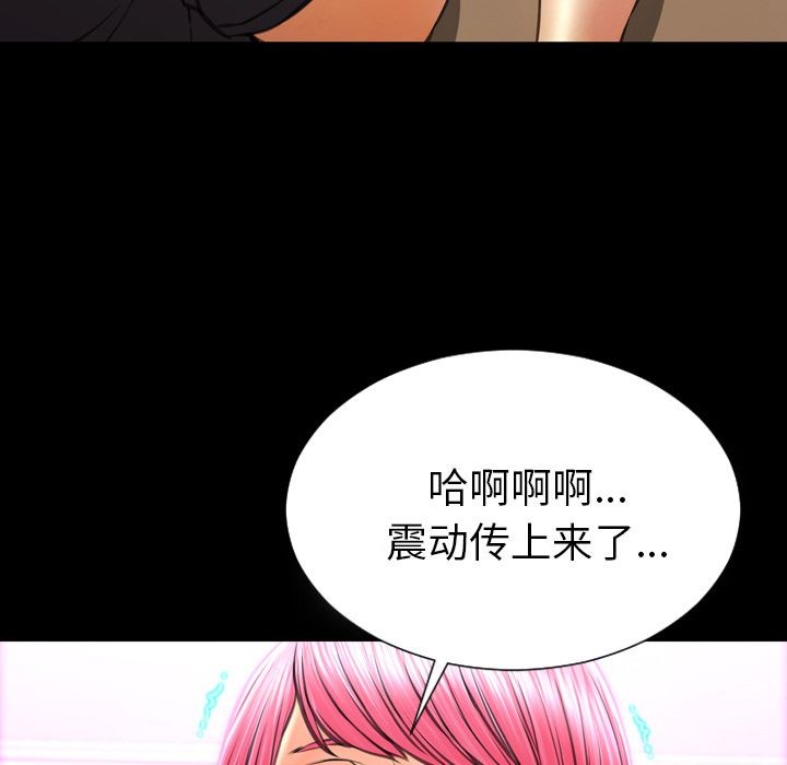 S商店的她|完结[h漫]韩漫全集-S商店的她|完结-第64話 S商店的她 | 第64話 无删减无遮挡章节图片 