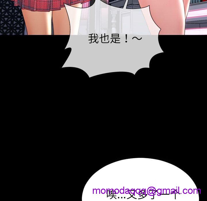 S商店的她|完结[h漫]韩漫全集-S商店的她|完结-第64話 S商店的她 | 第64話 无删减无遮挡章节图片 