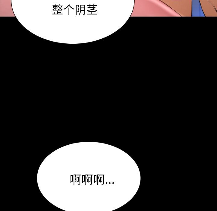 S商店的她|完结[h漫]韩漫全集-S商店的她|完结-第65話 S商店的她 | 第65話 无删减无遮挡章节图片 