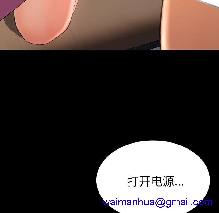 S商店的她|完结[h漫]韩漫全集-S商店的她|完结-第65話 S商店的她 | 第65話 无删减无遮挡章节图片 